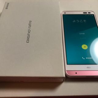 キョウセラ(京セラ)の送料込み au 美品 DIGNO rafre KYV36SPA PINK(スマートフォン本体)