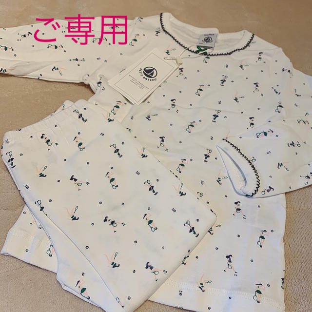 若者の大愛商品 PETIT BATEAU - 【nao☆様 ご専用】おまとめ ジャケット/上着 若者の大愛商品 PETIT BATEAU - 【nao☆様 ご専用】おまとめ ジャケット/上着
