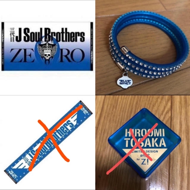 三代目J Soul Brothers ZERO ビーチタオル3点セット