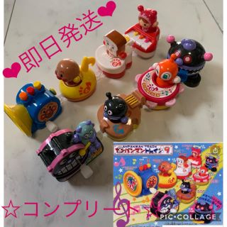 バンダイ(BANDAI)の❤︎即日発送❤︎アンパンマン　トレイン9☆コンプリート☆(キャラクターグッズ)