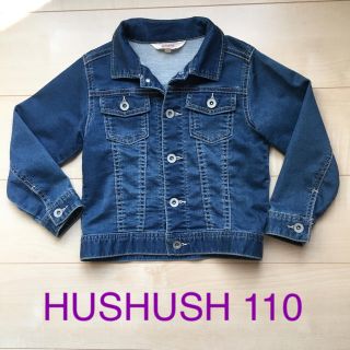 ハッシュアッシュ(HusHush)のHUSHUSH デニムジャケット　110(ジャケット/上着)