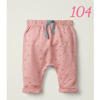 ボーデン(Boden)のBaby Boden ジャージーパンツ 104(パンツ/スパッツ)