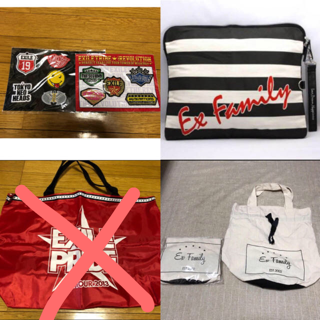 EXILE TRIBE(エグザイル トライブ)のKEIJIワッペン EX family特典 エンタメ/ホビーのタレントグッズ(ミュージシャン)の商品写真