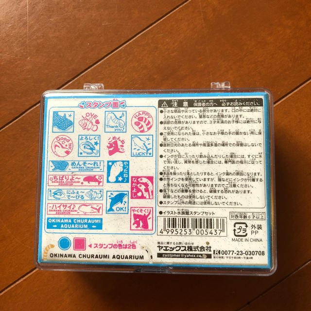 スタンプセット インテリア/住まい/日用品の文房具(印鑑/スタンプ/朱肉)の商品写真