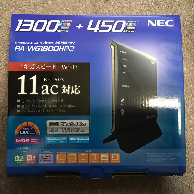 NEC(エヌイーシー)のWi-Fi（無線LAN）ホームルータ　Aterm WG1800HP2 NEC スマホ/家電/カメラのPC/タブレット(PC周辺機器)の商品写真