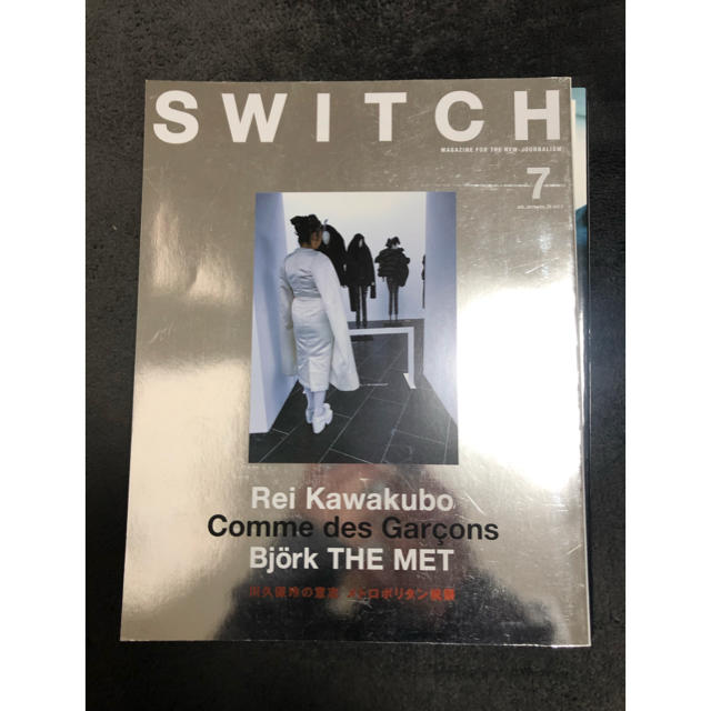 COMME des GARCONS(コムデギャルソン)のSWITCH セット エンタメ/ホビーの本(ファッション/美容)の商品写真