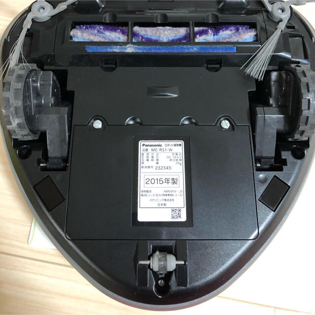 Panasonic(パナソニック)の　パナソニック　ロボット掃除機　ルーロ　2015年製 スマホ/家電/カメラの生活家電(掃除機)の商品写真