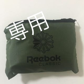 リーボック(Reebok)のエコバック(エコバッグ)