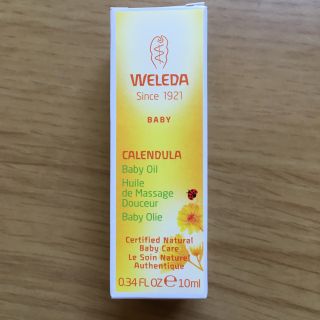 ヴェレダ(WELEDA)のとん様専用 ヴェレダカレンドラ ベビーオイル(ベビーローション)