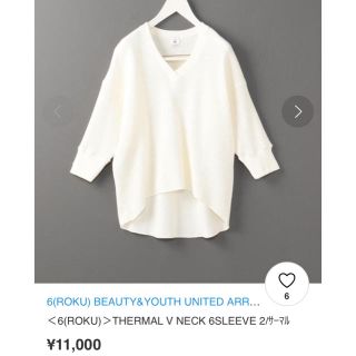 ビューティアンドユースユナイテッドアローズ(BEAUTY&YOUTH UNITED ARROWS)の＜6(ROKU)＞THERMAL V NECK 6SLEEVE (カットソー(長袖/七分))