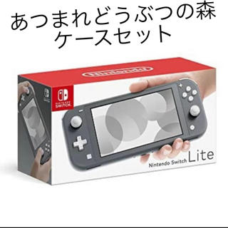 Nintendo Switch - ニンテンドースイッチライト グレー 外箱·内箱のみの通販 by sea's shop｜ニンテンドースイッチ