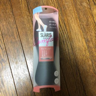 SLARIS インソール【値下げしました】(その他)