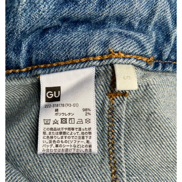 GU(ジーユー)のGUデニムタイトスカート レディースのスカート(ロングスカート)の商品写真