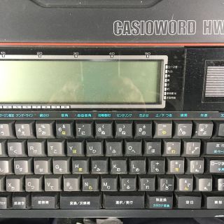 カシオ(CASIO)のカシオワープロ　HW-800(オフィス用品一般)