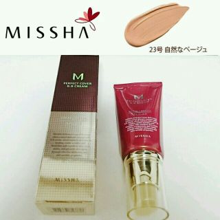 ミシャ(MISSHA)の新品 ミシャBBクリーム Mパーフェクト(BBクリーム)