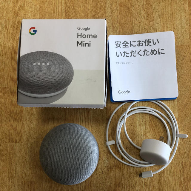 Google  ホームミニ　値下げ！ スマホ/家電/カメラのオーディオ機器(スピーカー)の商品写真