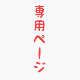 スカルプディー(スカルプD)のスカルプD まつ毛美容液 プレミアム2本セット♡(まつ毛美容液)