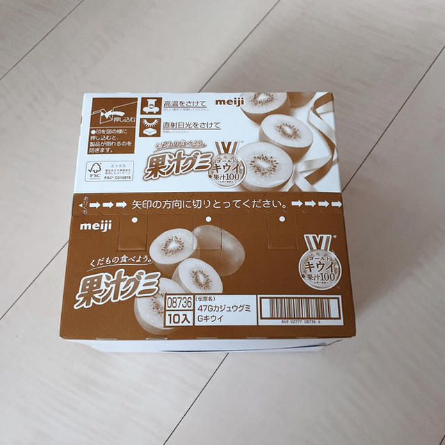 明治(メイジ)の果汁グミ　キウイ味 食品/飲料/酒の食品(菓子/デザート)の商品写真