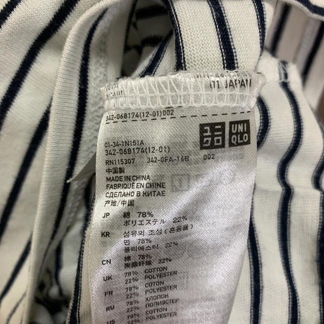 UNIQLO(ユニクロ)のUNIQLO  Tシャツ メンズのトップス(Tシャツ/カットソー(半袖/袖なし))の商品写真