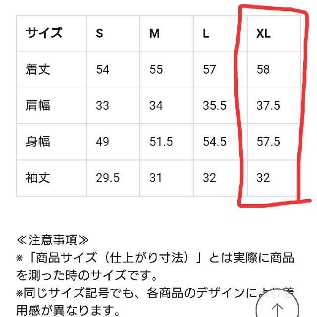 GU(ジーユー)のGU フレアスリーブVネックブラウス 5分袖 ピンク XL レディースのトップス(シャツ/ブラウス(半袖/袖なし))の商品写真