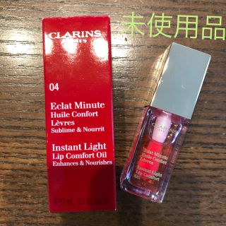 クラランス(CLARINS)のクラランス　リップコンフォートオイル(リップグロス)