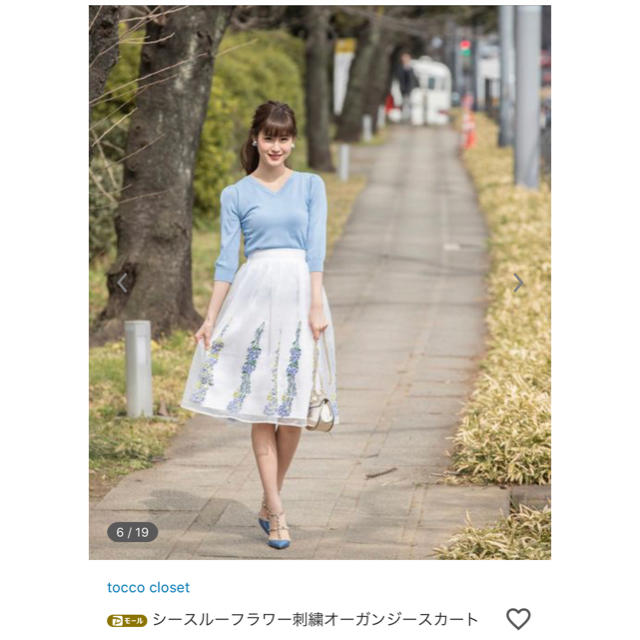 tocco(トッコ)のtocco シースルー刺繍フラワーオーガンジースカート レディースのスカート(ひざ丈スカート)の商品写真