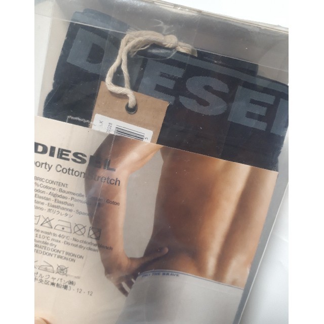 DIESEL(ディーゼル)のディーゼル DIESEL  ボクサーパンツ Mサイズ正規品 箱あり未開封 メンズのアンダーウェア(ボクサーパンツ)の商品写真