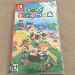 ニンテンドースイッチ(Nintendo Switch)の即日発送【未開封新品】どうぶつの森　swich 版(家庭用ゲームソフト)