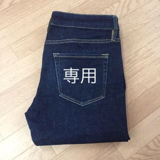 ムジルシリョウヒン(MUJI (無印良品))のデニムパンツ(スキニーパンツ)