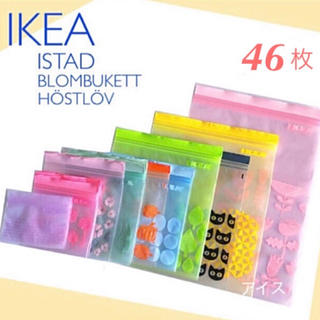 IKEA - IKEAジップロック 50枚の通販 by Ice's｜イケアならラクマ