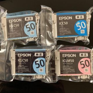 エプソン(EPSON)の新品未使用　EPSON 純正インク4個セット(PC周辺機器)