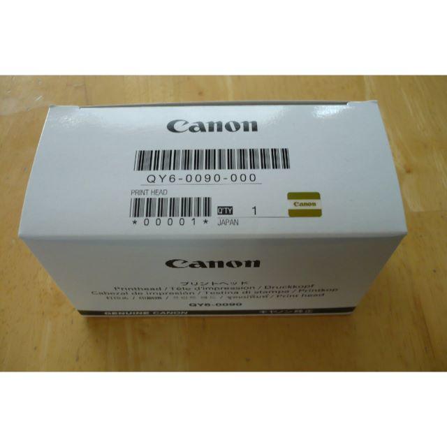 CANON 純正新品プリントヘットQY6-0090