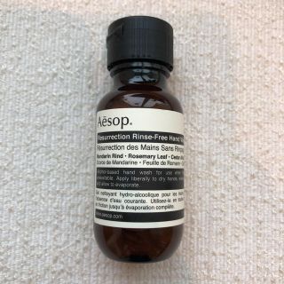 イソップ(Aesop)の【新品】Aesop イソップ リンスフリー ハンドウォッシュ　50ml(アルコールグッズ)