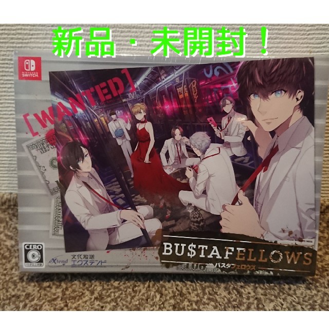 BUSTAFELLOWS  デラックスエディション - Switch エンタメ/ホビーのゲームソフト/ゲーム機本体(家庭用ゲームソフト)の商品写真