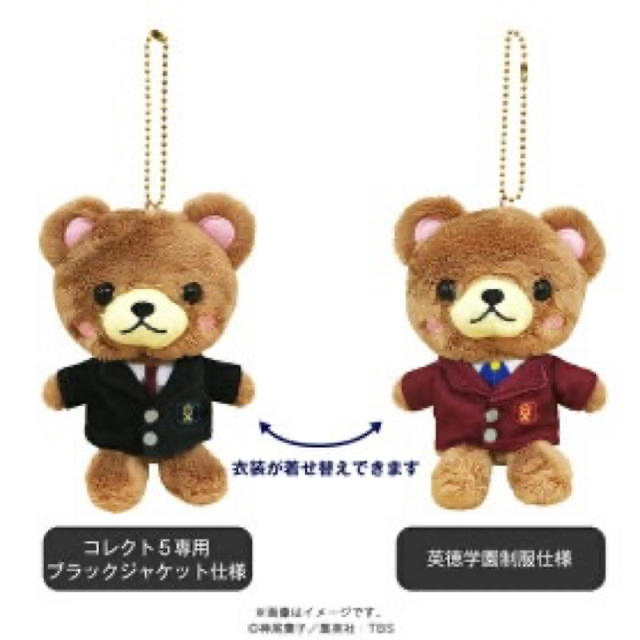 Johnny's(ジャニーズ)のKing & Prince  コンサート　限定の付属品いろいろ エンタメ/ホビーのタレントグッズ(アイドルグッズ)の商品写真