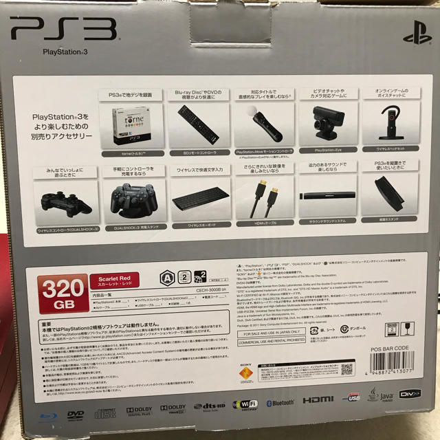 PlayStation3 320GB 本体　赤 2