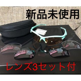 Bianchi - 新品ビアンキ サングラス レンズ3セットAQUILA2 チェレステ