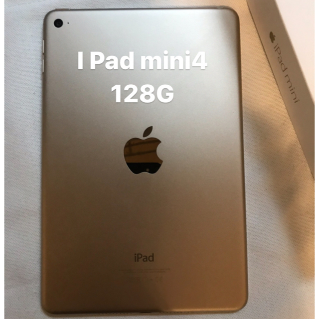 I pad mini 128Gタブレット