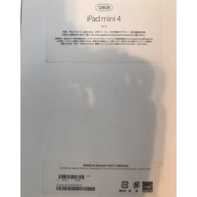 I pad mini 128Gタブレット