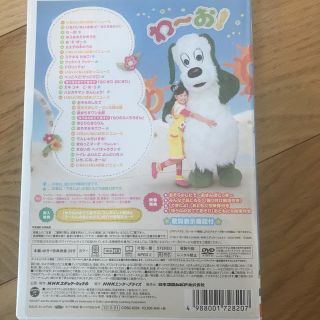 NHK いないいないばぁっ!   DVD   5本　　おこ