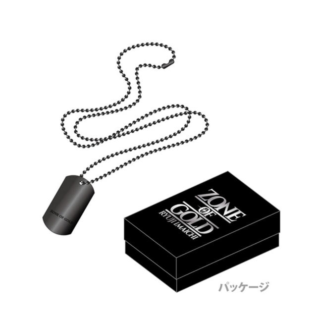 三代目 J Soul Brothers(サンダイメジェイソウルブラザーズ)の"ZONE OF GOLD" DogTag Necklace MAT BLACK エンタメ/ホビーのタレントグッズ(ミュージシャン)の商品写真