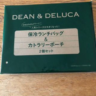 ディーンアンドデルーカ(DEAN & DELUCA)のMarisol (マリソル) 2020年 05月号 付録(ファッション)