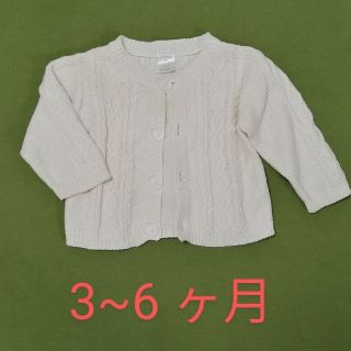 マザウェイズ(motherways)の【マザウェイズ】オフホワイト　綿カーディガン(カーディガン/ボレロ)