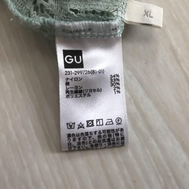 GU(ジーユー)のGU レースブラウス　XL ミントグリーン レディースのトップス(シャツ/ブラウス(長袖/七分))の商品写真