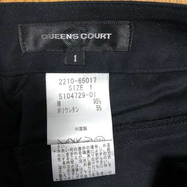 QUEENS COURT(クイーンズコート)のQUEENS COURT   サブリナパンツ　クイーンズコート レディースのパンツ(クロップドパンツ)の商品写真