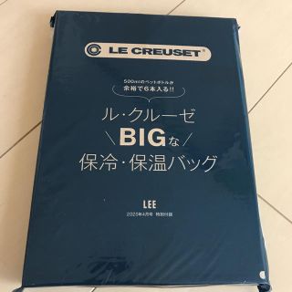 ルクルーゼ(LE CREUSET)のル・クルーゼ保冷・保温バッグ(弁当用品)