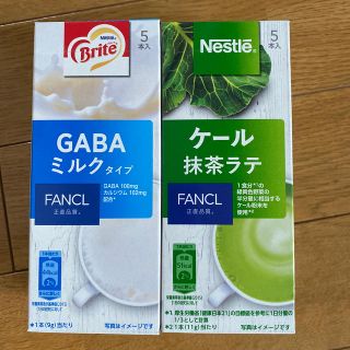 ネスレ(Nestle)の値下げ！ネスレ  ファンケル　スティックセット(青汁/ケール加工食品)