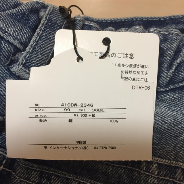 DaTuRa(ダチュラ)のダチュラ♡デニムスカパン♡ レディースのスカート(ミニスカート)の商品写真
