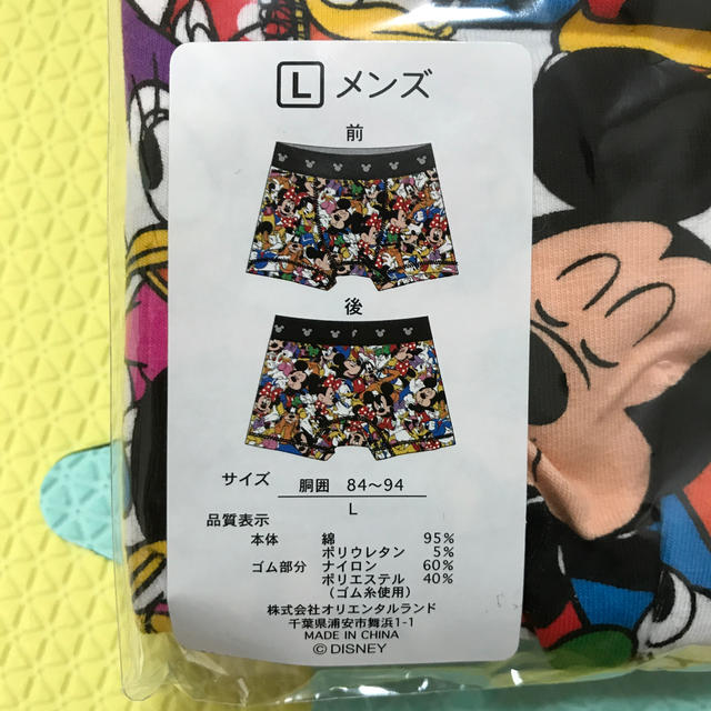 Disney ディズニー Disney ディズニーランド メンズ パンツの通販 By H ディズニーならラクマ