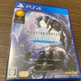 カプコン(CAPCOM)のモンスターハンターワールド：アイスボーン マスターエディション PS4(家庭用ゲームソフト)